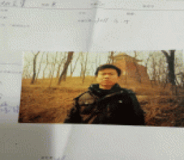 失踪人员：姚志荣