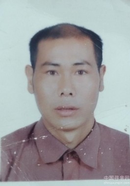 失踪人员：<strong><mark>四川</mark></strong>省古蔺县金星乡大坝村六组