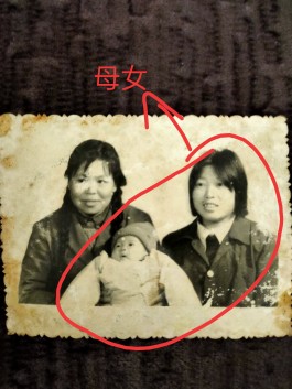 失踪人员：抱养未取名