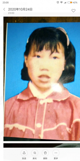 失踪人员：曹彦彦