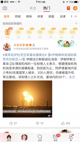失踪人员：薛金荣